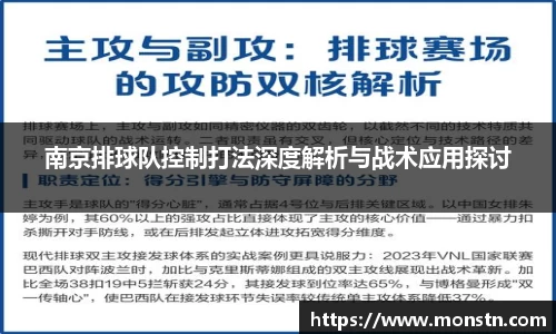 熊猫体育
