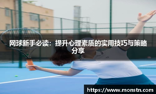 熊猫体育