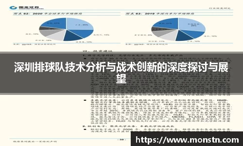 熊猫体育