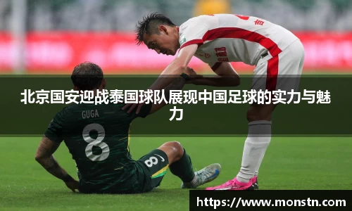 熊猫体育